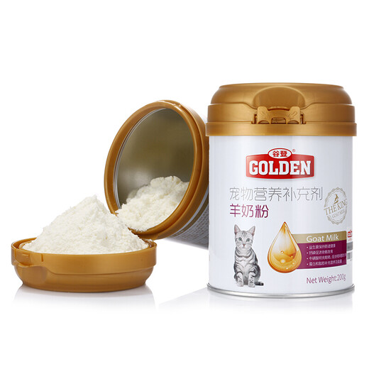 Goat Milk Powder for Gooden Cats 200g, Newborn Cats, Pet Cat Milk Powder, Kittens, Mother Cats, Kittens, Pregnant Cat Milk Powder, Classic Style 200g - Free 2 Bags to Try