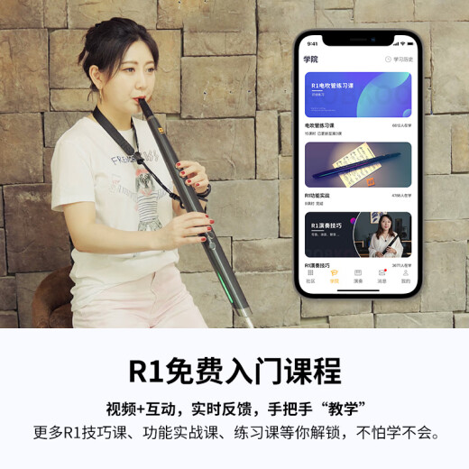 ROBKOO锣钹R1真采样电吹管国产电子管吹奏乐器初学者成人电萨克斯管乐