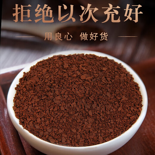 
Pinjiwei Ganoderma lucidum spore powder Organic Ganoderma lucidum spore powder Broken shell powder Adult and elderly nutrition Spore oil Ganoderma lucidum spore powder 250g