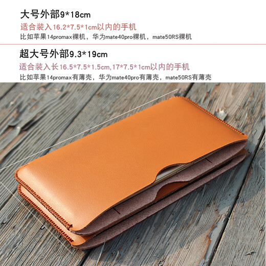 Sac de rangement de téléphone mobile simple simple ensemble deux en un 2 téléphones mobiles en deux pièces insert sac à doublure intérieure sac horizontal et vertical ultra-mince sac portable portable hommes et femmes complexe de protection en cuir anti-bas intégrale