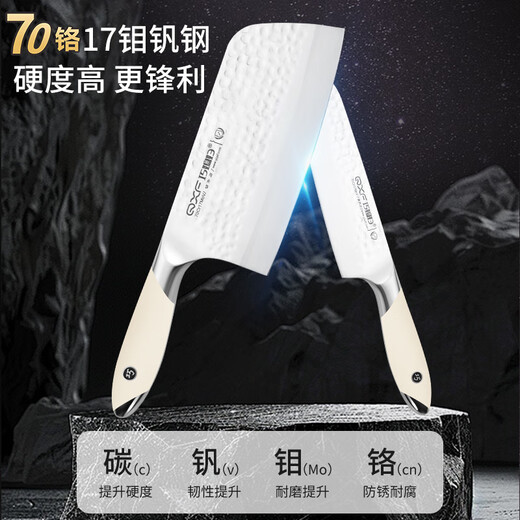 巧媳妇（SMARTWIFE）鲸潮六件刀具套装 7铬钼钒钢 厨房家用砍骨刀切肉切片刀菜刀组合