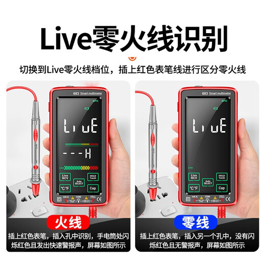 Modèle de charge multimètre numérique ANNG entièrement automatique Affichage numérique Intelligent Affichage numérique Multimètre Multimètre Zero-Fire Détection 683 [Modèle de luxe / Écran tactile couleur]