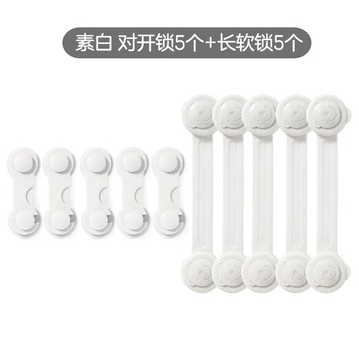 9i9 anti-baby opening drawer lock child safety lock 10-pack baby anti-pinch door lock long lock 22A236
