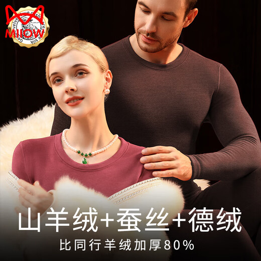 猫人（MiiOW）特厚巨厚蚕丝中老年人保暖内衣冬季加绒加厚爸爸妈妈秋衣秋裤 男士超厚巨厚羊绒-藏青色-套 2XL (190)
