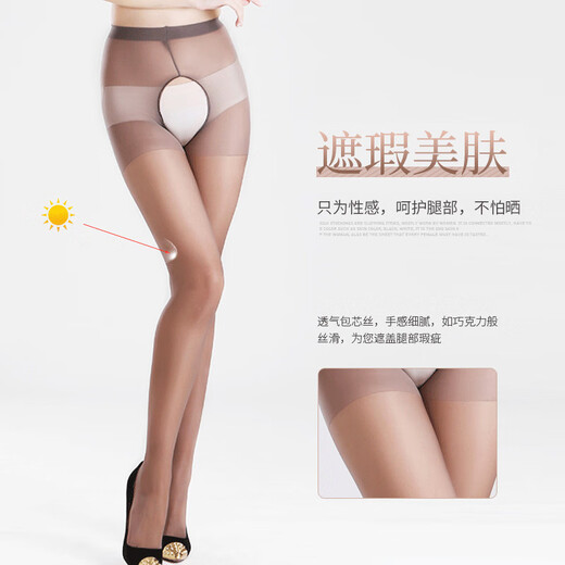 Langsha stockings for women with open crotch, no need to take off, black stockings that are not easy to snag, sexy ultra-thin sexy stockings for women, pantyhose