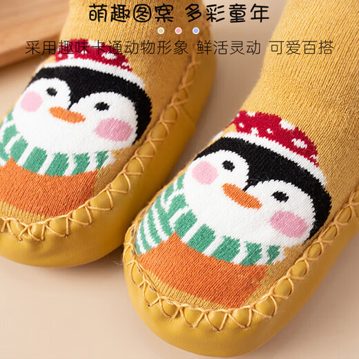 9i9 baby floor socks baby toddler socks autumn and winter foot covers non-slip floor shoes insulation mid-calf socks A213 Blue Lion