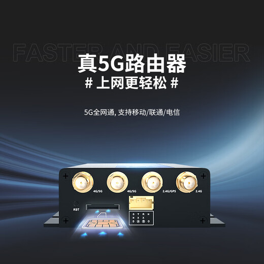 Libito T310-5G industrial wireless router full network car wifi networking security monitoring robot AGV drone serial transmission outdoor 100M dual network port RedCap LBT-T310-5G including WIFI Note 100M 5G speed within 100M, 3-5 times faster than 4G