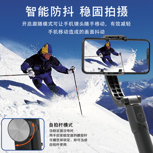 Kovo [Photography Artifact] Mobile phone stabilizer handheld anti-shake three-leg stand single-axis gimbal multi-function selfie stick sports outdoor shooting live Douyin Vlog video