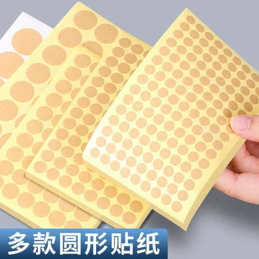 Jinpai Cowide Dot Aufkleber Rundaufkleber Rundaufkleber handgeschrieben können kleine Größe kleiner Punkt kleiner Etikett Aufkleber -Kreisnummer Code Number Runde 8mm Cowide Color 1 Pack/ 675 Aufkleber insgesamt (alle Arten von Stiften können geschrieben werden)