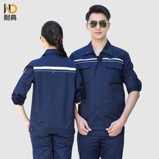 Naidian summer anti-static labor protection work clothes long-sleeved suits men and women gas station workshop tops engineering clothes can be made with logo navy blue summer long-sleeved 175