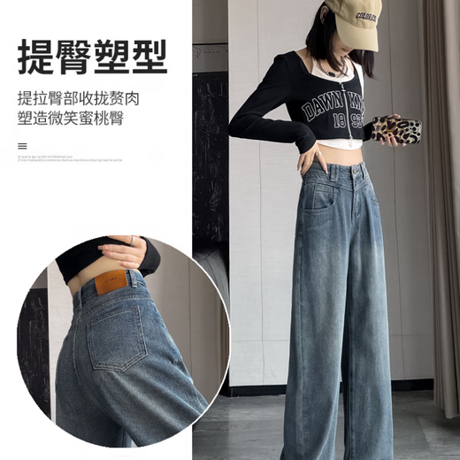 Jeanswest high-waisted wide-leg jeans for women in autumn and winter new style plus velvet warm straight loose loose drape soft denim floor mopping pants retro blue trousers starry sky pattern-velvet L 29-30 size