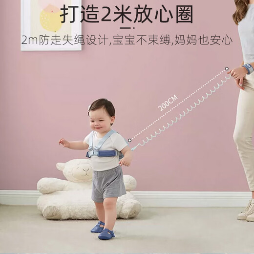 9i9 Kinder Anti-verlorene Traktionsseil Rucksack Baby Baby Anti-Lost Seil schleichend Artefakt A56 Minzgrün 2M