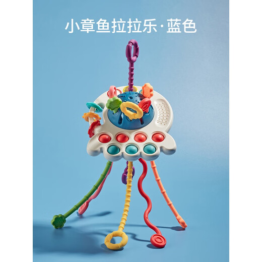 
Exhale Baby Can bite 6 months fun finger excitement toys can press the enlightenment early education toys Octopus Lala Le [Blue]