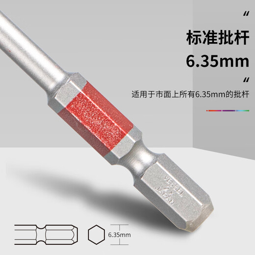 VESSEL Weiweigang ribbon magnetic single-head screwdriver GS162100 thin rod segmented cross screwdriver PH2X100mm 2 pieces