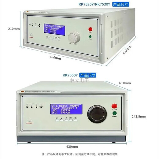 Qianhuinon Merik RK7505y Program-kontrolliertes Leckstrom-Messgerät entspricht der GB9706.1-2020 Standard RK9930BY-Programmkontrollierte Erdung 60A