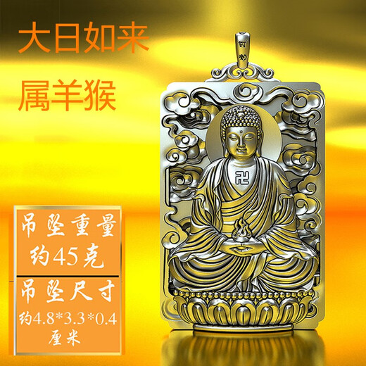 Pang Yi's pure silver Thousand-Hand Guanyin Pendant for men's twelve zodiac signs, natal Buddha pendant, silver medal Samantabhadra necklace, women's silver jewelry, retro color, Thousand-Hand Guanyin, Rat