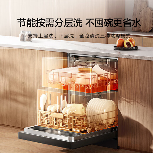 Mijia Xiaomi dishwasher 16 sets S10 Home smart independent dual-purpose dishwasher Intelligent dispensing of dishwashing liquid Mother and baby grade five-star disinfection level 1 water efficiency Smart independent dual-purpose dishwasher 16 sets S10