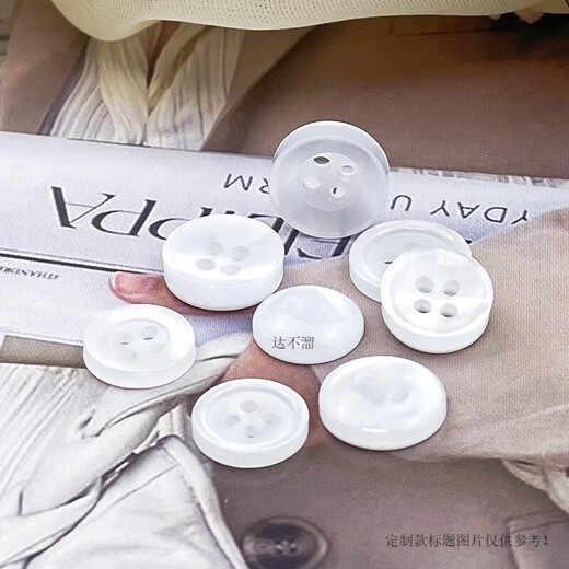 Jack Viney buttons white pearlescent round men and women all-match shirts resin buttons clothes small buttons 7# pearlescent thin edge four eyes 10mm 20 pcs