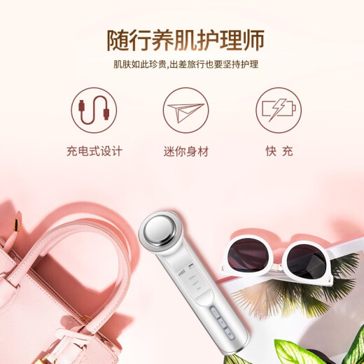 Golden Rice Beauty Instrument Lifting and Firming Household Essence Introduction Instrument Facial Eye Massager Cleansing Facial Wash Instrument Export Import Instrument KD9960 White Gift for Women