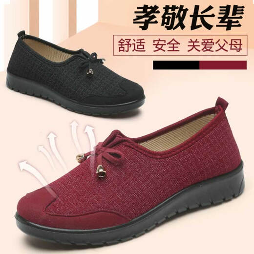 HKQD春夏新款透气软底老北京布鞋女单鞋平底防滑休闲妈妈鞋老人奶奶鞋 7170-46红色 37