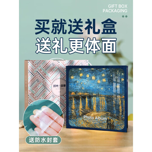 相册本纪念册5寸6寸7寸8寸插页式大容量家庭版影集混合式收纳相薄 【宋礼盒】莫奈-郁金香 白插页567810混装694张容量