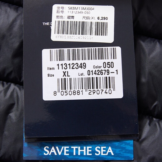 PAUL&SHARK men's Italian imported first-line light luxury clothing brand autumn and winter down vest men's navy blue XL