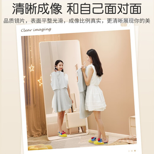 穿衣镜全身落地镜家用试衣镜壁挂卧室玄关落地镜女生宿舍简约镜子 40*150白【还原美貌 高清成像】