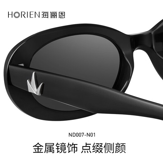 海俪恩（HORIEN）太阳镜女防紫外线新款复古猫眼墨镜礼物欧美小框防晒ND007 N01-百搭酷黑