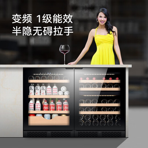 PULADI frequency conversion level 1 energy efficiency frost-free ice bar home living room refrigerator tea office refrigerator freezer built-in red wine cabinet tea refrigeration and fresh cabinet light luxury mirror frequency conversion level 1 energy efficiency dual temperature-wine cabinet concealed handle