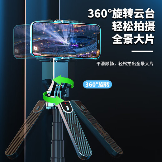 JOWOYE Apple Huawei teléfono móvil selfie stick Xiaomi clase en línea soporte de transmisión en vivo extendido de cuatro patas deportes al aire libre video portátil foto Bluetooth estabilizador de mano 1,8 metros