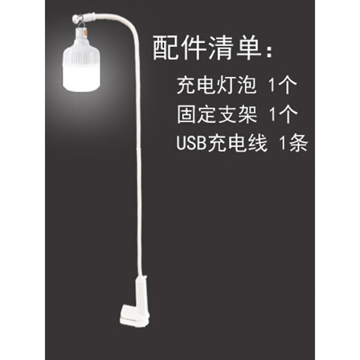 Yilin Nachtmarktstand, wiederaufladbares Licht, Straßenstandlicht, superhelles warmes Licht, unplugged, Desktop-Clip-Ständer, tragbare LED-Beleuchtung, 1 Meter tragbarer Ständer – kein Licht
