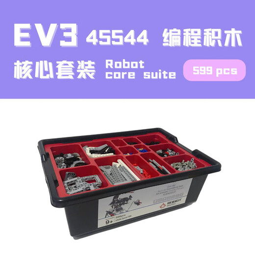 EV3 Robot Set Programming Roboter 45544 Kernsatz 45560 Zubehörbibliothek 9898 Lehrhilfen Inländische EV3 Large Motor