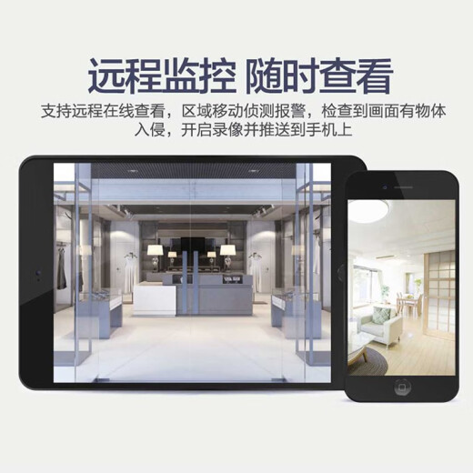 海康威视（HIKVISION）监控摄像头室外POE球机2K高清夜视360度网络云台摄像机远程监控器 200万POE变焦版DS-2DC6223IW-DE