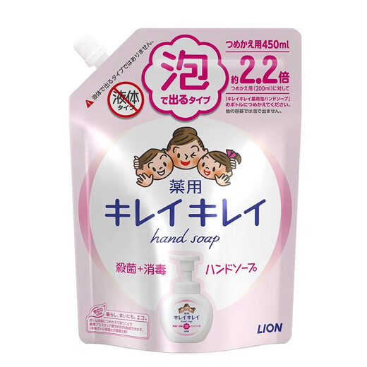 Lion Foam Hand Sanitizer Moisturizing, Mild and Easy to Rinse Children and Adults Universal Original Imported 450ml Replacement Light Fragrance Type