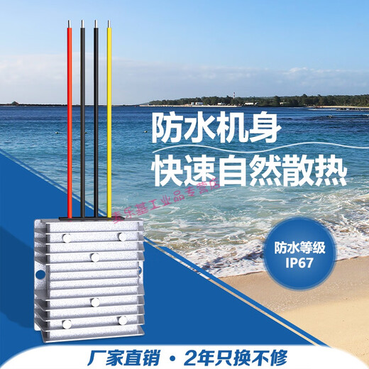 Yiwen Technology EVEPS power supply 12V to 24V converter DC-DC boost conversion DC boost module 12V to 24V 5A large aluminum