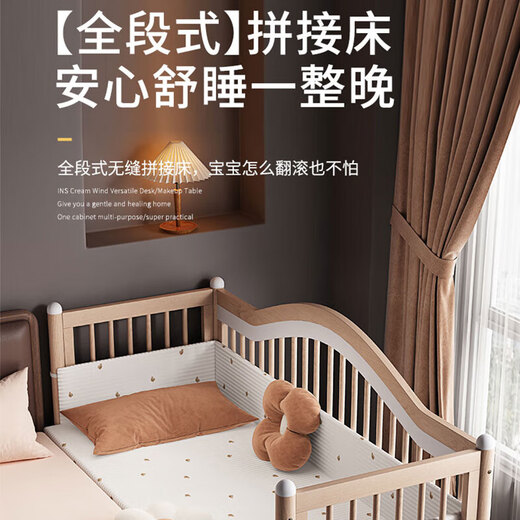 Fengmian baby splicing bed children's solid wood beech wood baby widened and high guardrails can be raised and lowered customized small bed spliced large bedside Hakade crystal version single bed 160x80cm