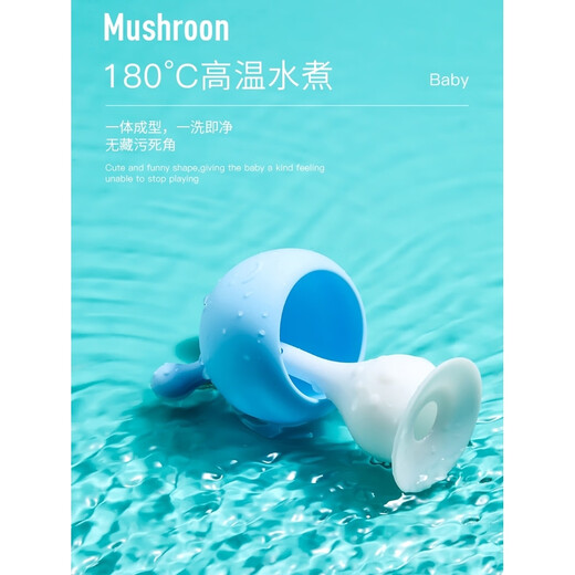 Yoshida Hisamori JTOSEN teether baby teething chewing pacifier stick teether toy newborn baby silicone mushroom can be boiled mushroom + anti-eating bracelet + storage box + anti-drop chain