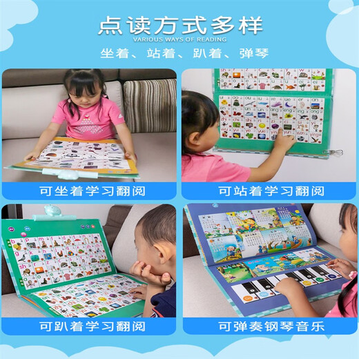 Educación de la primera infancia Lectura de la máquina Lectura para niños Pen de la Pintura China e Inglés Libro E-Libro Error E-Baby Baby 3 años 6 Juguetes Paquete de poesía antigua 23 páginas Nuevo estilo Lectura de lectura + Tang Poesía tres