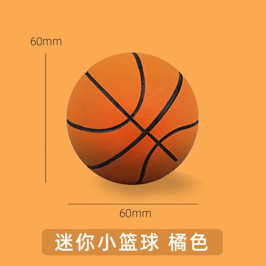 Stahl-Gesicht-Mini-Basketball Hochleistungsmassivschwamm Ball Kinder Spielzeug Kindergarten Kinder Mini-Basketball [Originalfarbe]