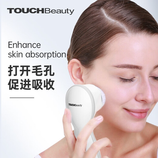 TOUCHBeauty Xuanmei Facial Washing Instrument Electric Facial Cleansing Instrument Full Face Skin Nose Pore Cleaner Waterproof Birthday Gift to Girlfriend and Wife White Deep Cleansing Pores