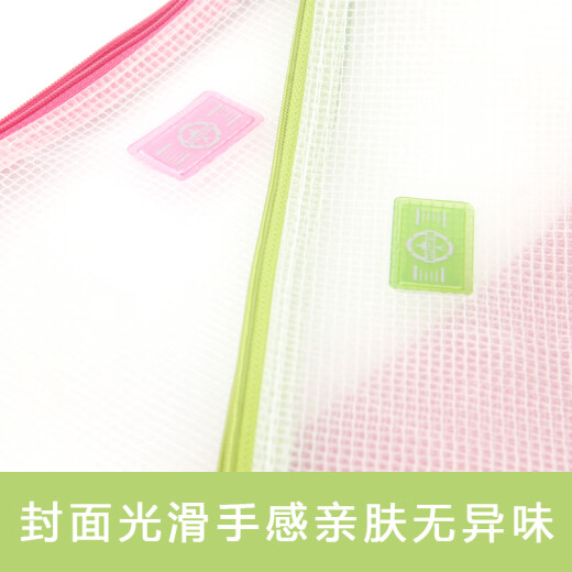 Bolsa de archivos engrosada de la cuadrícula transparente DOMI Impresionante y resistente al desgaste de la oficina e información del hogar Free Free Free Smooth Stationery Bag Drable Bottom 655/653 A4 Luz más grande Purple Purple
