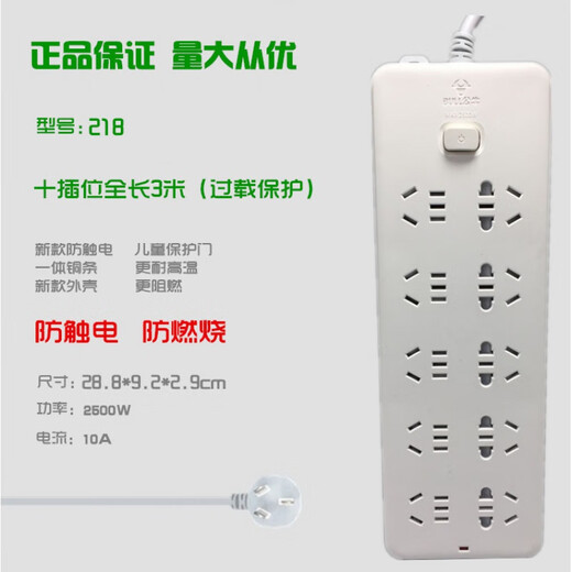 Socket old style large hole big round hole round head universal hole plug row round hole Hong Kong British and American style universal square head plug row 3 sockets 1.8 meters GN-314 round hole independent switch