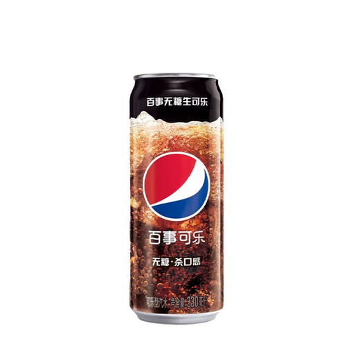 Pepsi-Cola sugar-free raw cola 330ml 0 sugar 0 calories raw cola non-imported new carbonated drink sugar-free raw cola 24 cans