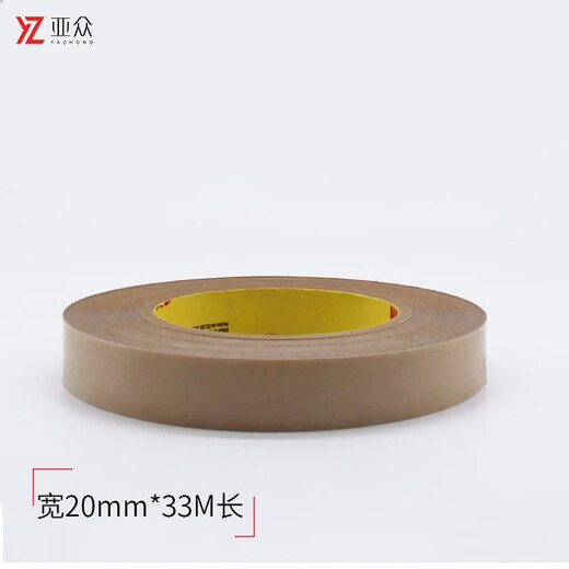 3M 9731-50 PET substrate transparent double-sided adhesive strong trace-free high-temperature adhesive tape for sign bonding tape 20mm wide * 33 meters long single roll