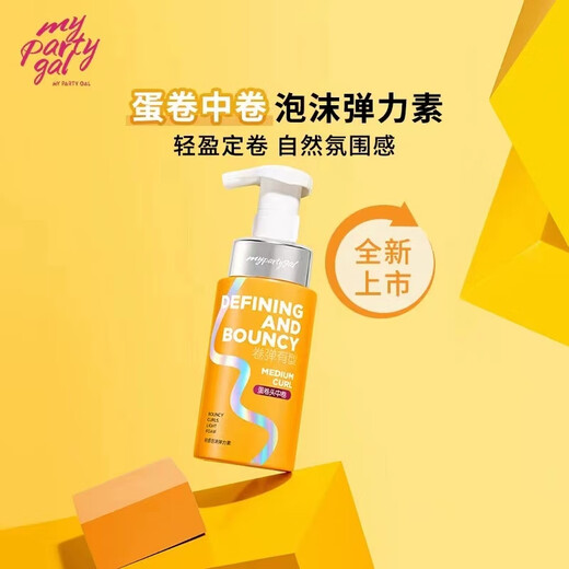 Watsons MYPARTYGAL plumping/moisturizing curling elastin 180ml natural plumping and curling color-protecting elastin 180ml (medium egg roll)