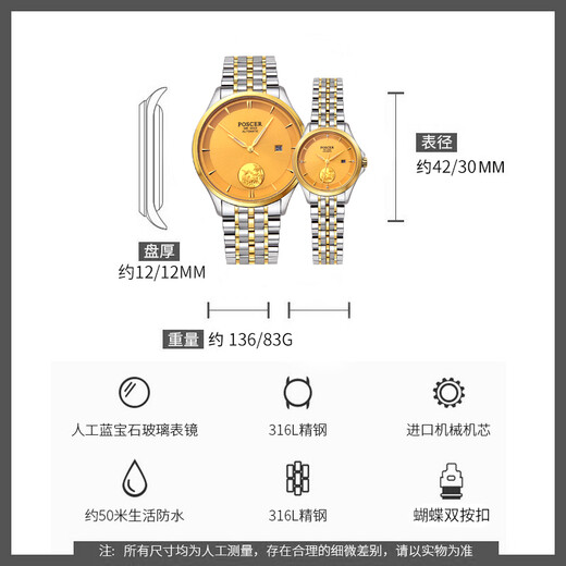 宝时捷（POSCER）手表男日历全自动机械表男士时尚女士情侣表保时捷男士腕表6189 男表6189MKVVG