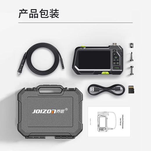 Qiaojiang endoscope high-definition camera car maintenance visual mirror engine industrial pipeline detection waterproof probe NTS500 (dual lens 8mm + snake tube 5 meters)