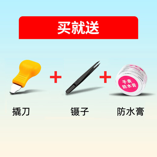 松下适用阿玛尼手表电池AR-2447 2448 7329 11054 11153  11244 AR-11153专用（1粒）