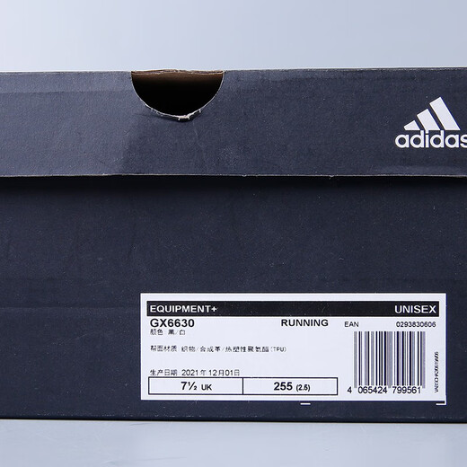阿迪达斯 （adidas）EQUIPMENT+ BOOST男子缓震舒适透气运动休闲跑步鞋H02759 经典黑白/GX6630 40.5 (250mm)