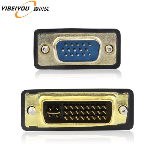 
Yibeiyou VGA line industrial grade 3+9 full needle thread computer graphics card display TV extension cable projector height 270 degrees bend up and down 1080P communication line DVI 24+5 to VGA can rotate 3 meters